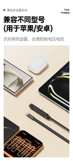 240W folding bracket elbow braided charging cable is suitable for all mobile phones, forHuawei tablet mobile game data cable