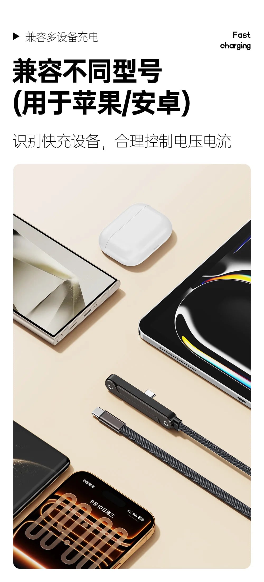 240W folding bracket elbow braided charging cable is suitable for all mobile phones, forHuawei tablet mobile game data cable