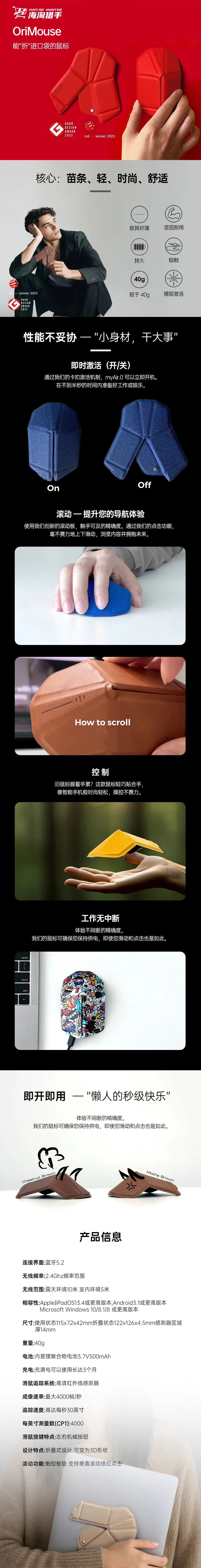 OriMouse MyAir.0 Wireless Mouse 45g Portable Ultra thin Folding Mouse Wireless Bluetooth Dual-mode Mouse Keyboard Accessories