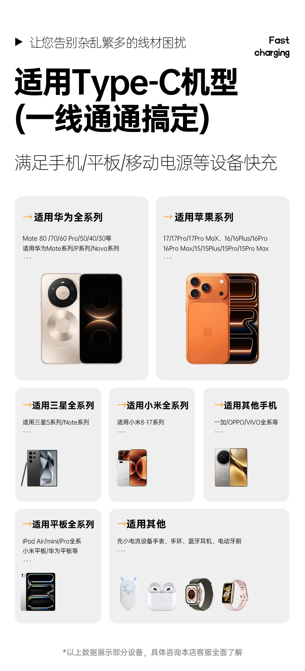 240W folding bracket elbow braided charging cable is suitable for all mobile phones, forHuawei tablet mobile game data cable
