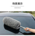 Professional Car Duster Microfiber Cleaning Brush Telescopic Long Handle Car Wash Mop Scratch Free Auto Detailing Dust Remover