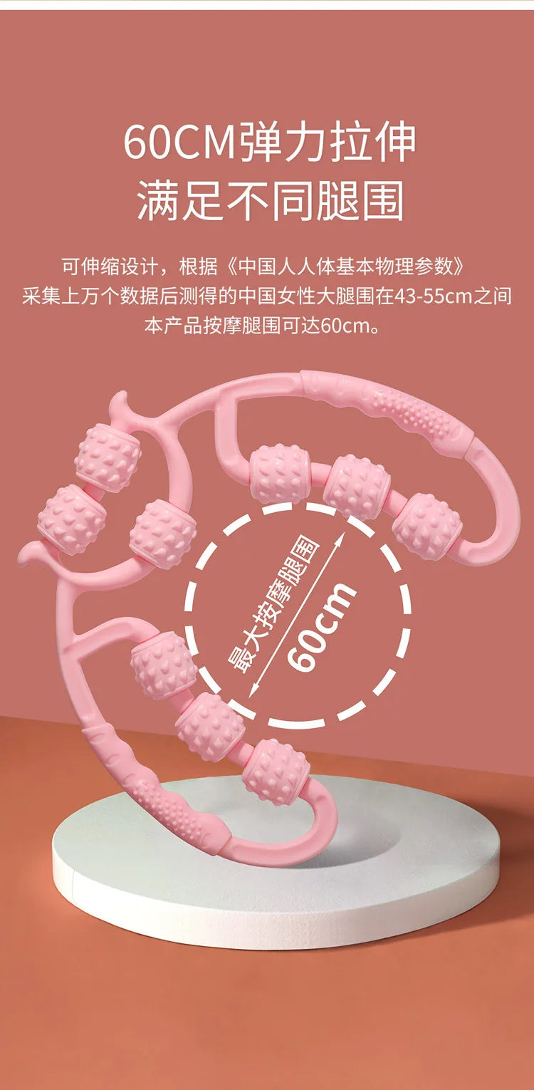 9-Wheel Leg Massager Roller for Calf Muscle Relaxation, Leg Beautifying Device, Massage Slimming Leg Ring-Shaped Leg Clamp, Sports Fitness Leg Beautifying Clamp