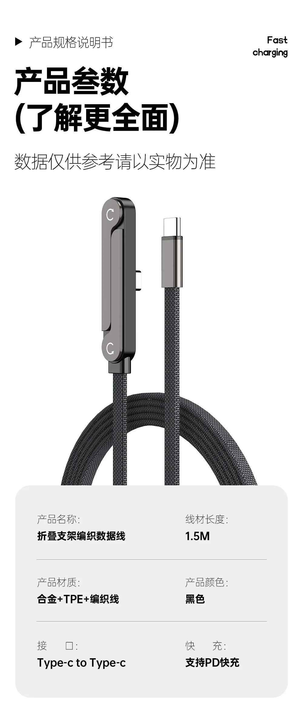240W folding bracket elbow braided charging cable is suitable for all mobile phones, forHuawei tablet mobile game data cable