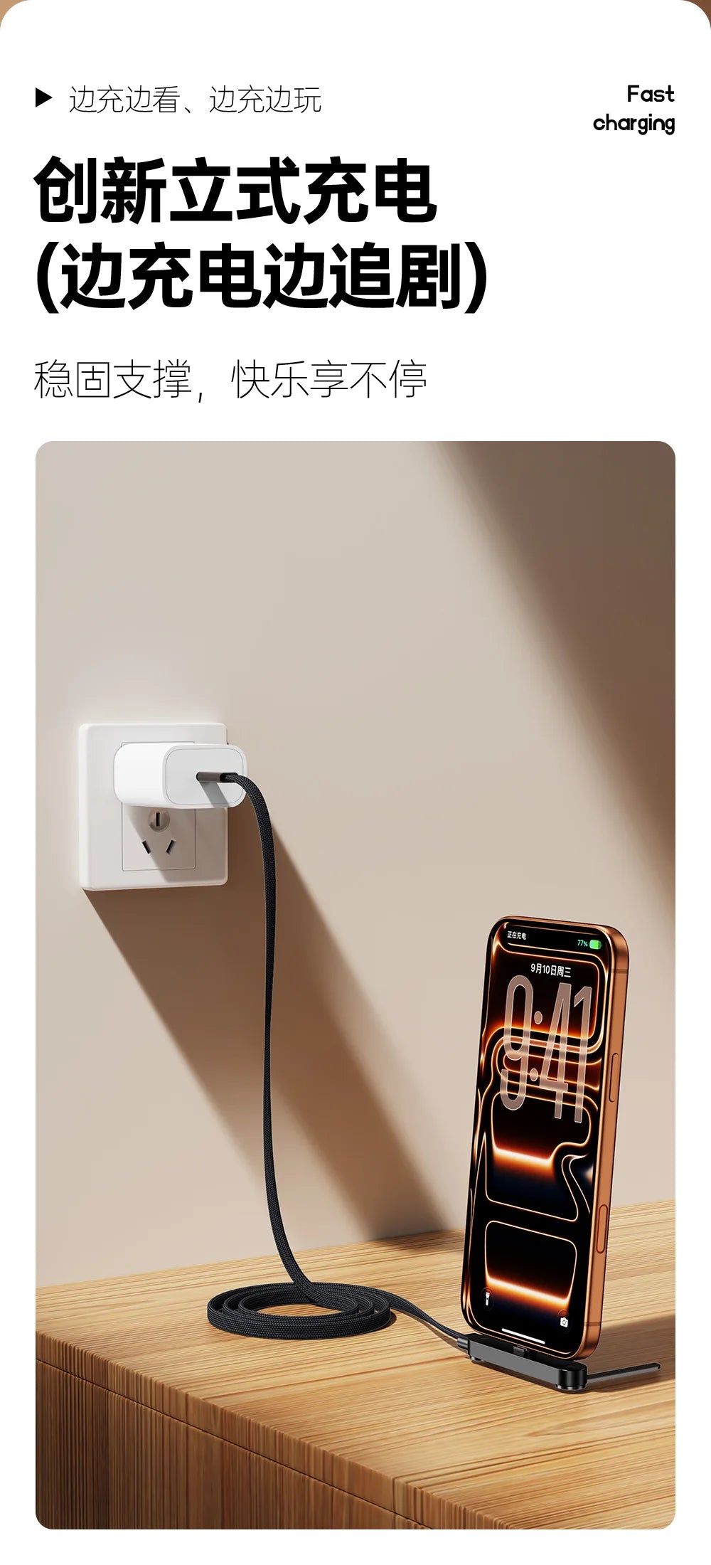 240W folding bracket elbow braided charging cable is suitable for all mobile phones, forHuawei tablet mobile game data cable