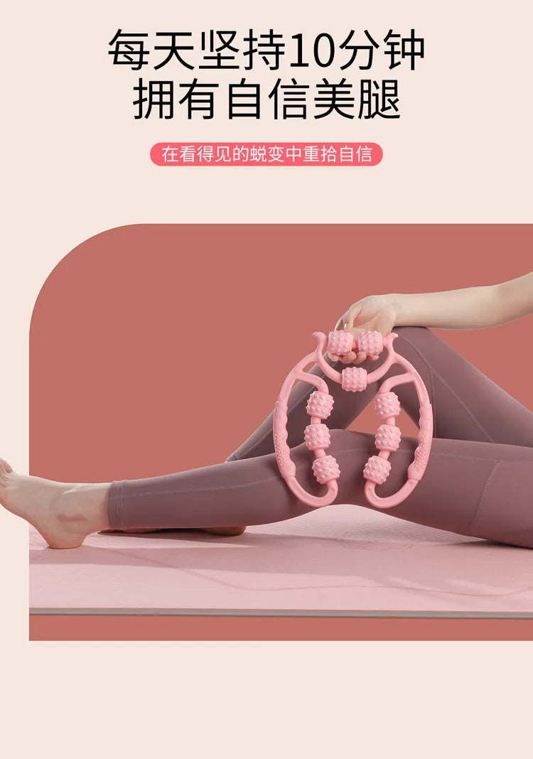 9-Wheel Leg Massager Roller for Calf Muscle Relaxation, Leg Beautifying Device, Massage Slimming Leg Ring-Shaped Leg Clamp, Sports Fitness Leg Beautifying Clamp