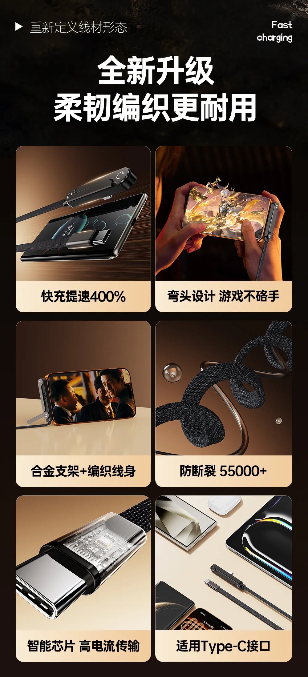 240W folding bracket elbow braided charging cable is suitable for all mobile phones, forHuawei tablet mobile game data cable