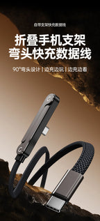 240W folding bracket elbow braided charging cable is suitable for all mobile phones, forHuawei tablet mobile game data cable
